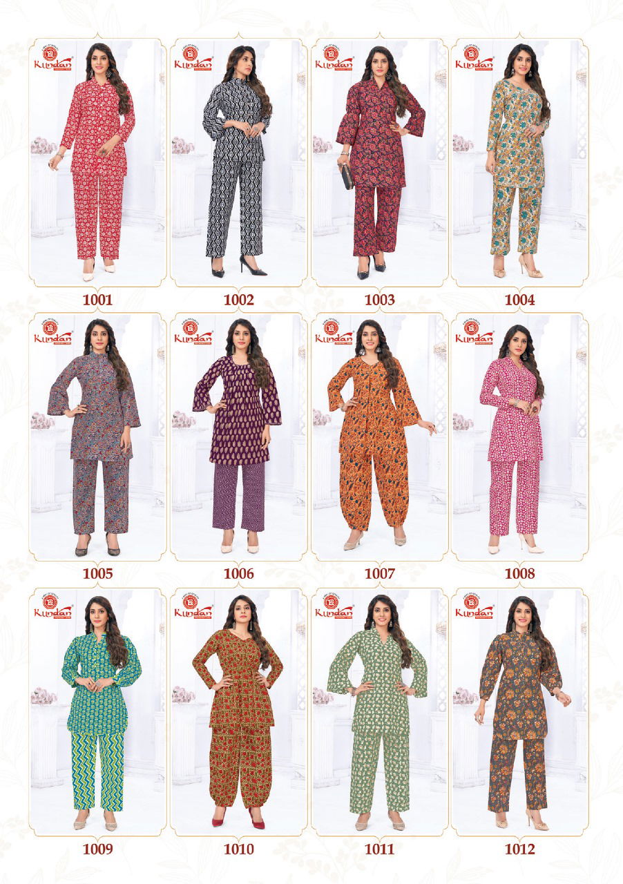 Kundan Kaya Vol 1 Printed Cotton Cord Set Catalog
